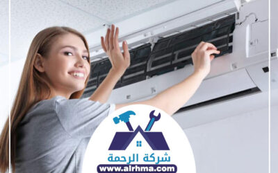 شركة تنظيف مكيفات في ابوظبي 0558182703
