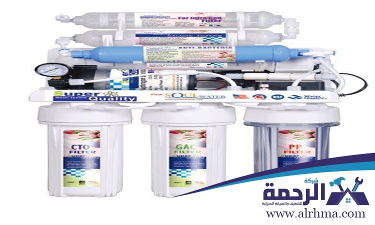 تركيب فلاتر المياه