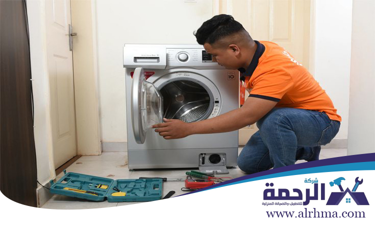 تصليح غسالات في راس الخيمة