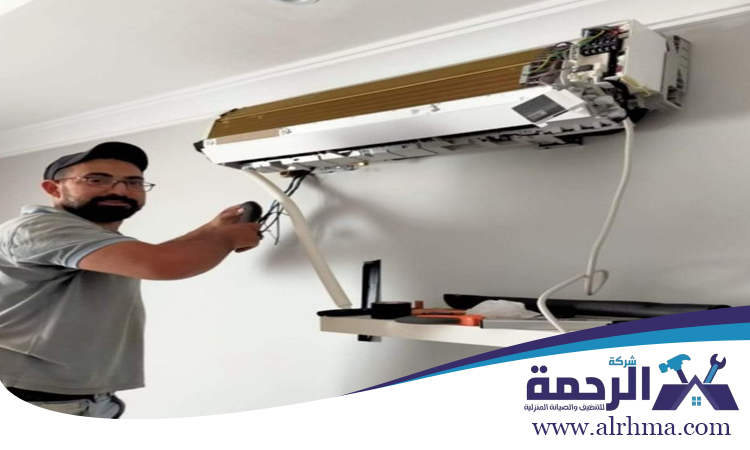 تصليح مكيفات في راس الخيمة