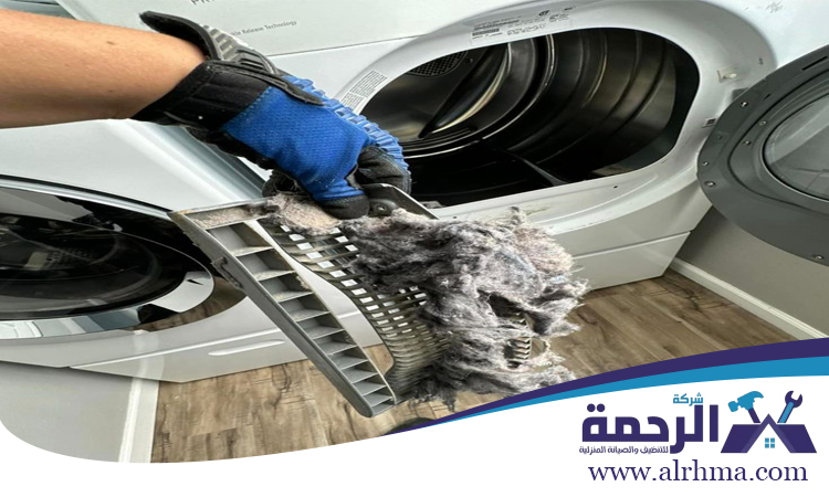 تصليح غسالات