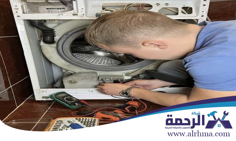 تصليح غسالات في راس الخيمة