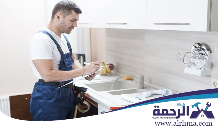 شركة صيانة مطابخ في الشارقة