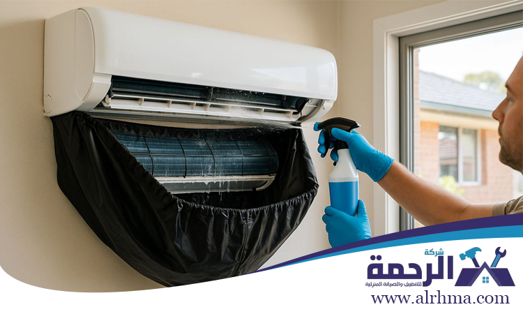 شركة تنظيف مكيفات في العين