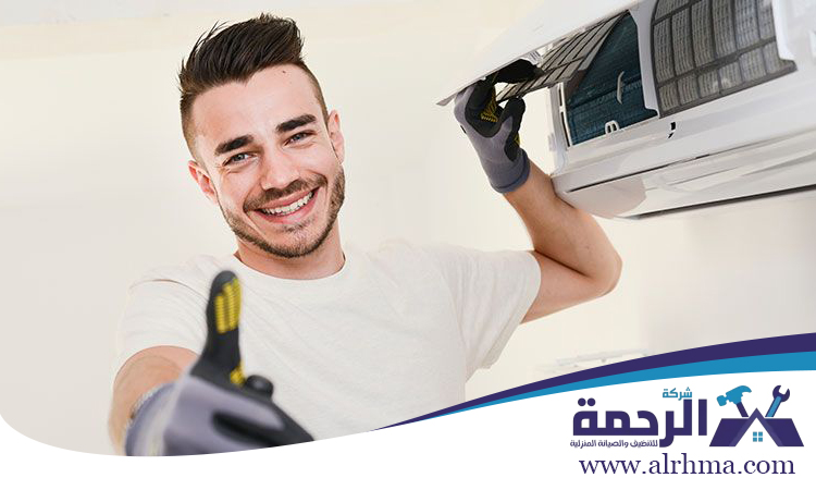 شركة تنظيف مكيفات في ابوظبي