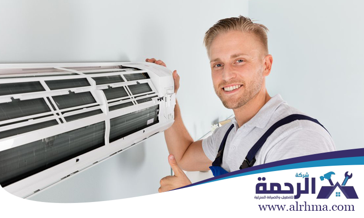 شركة تنظيف مكيفات في ابوظبي
