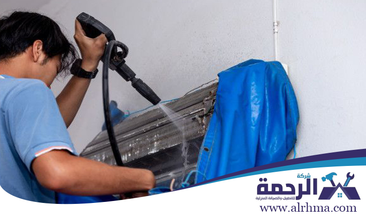 تنظيف مكيفات في راس الخيمة