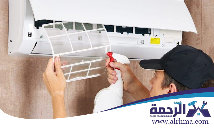 تنظيف مكيفات في راس الخيمة