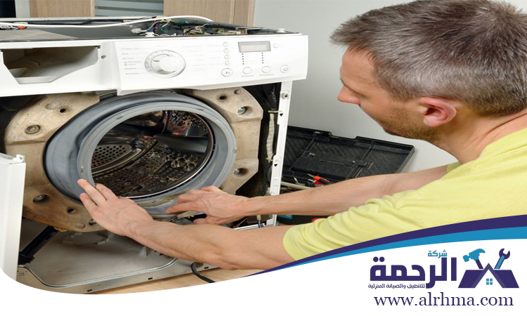 تصليح غسالات في راس الخيمة