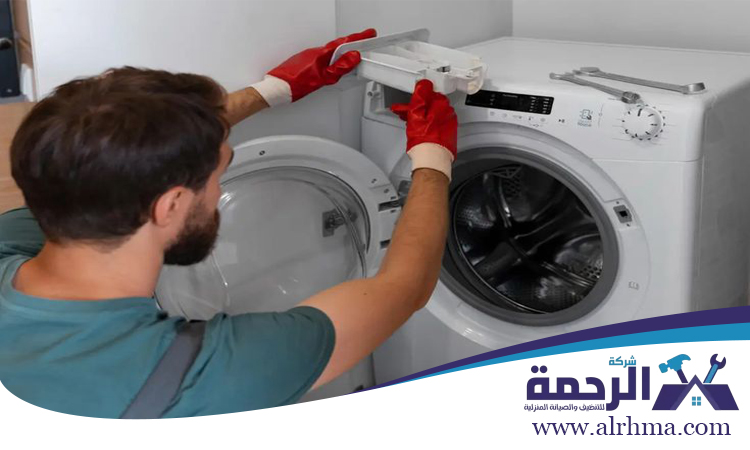 تصليح غسالات في الشارقة