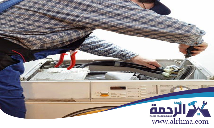 تصليح غسالات في الشارقة