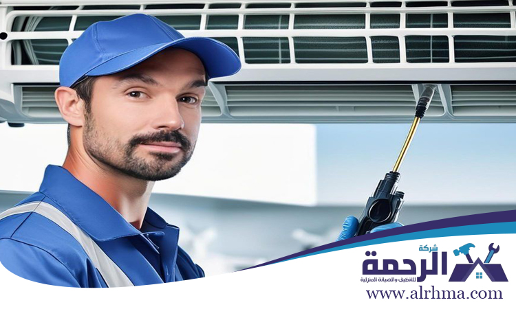 تصليح مكيفات في الشارقة