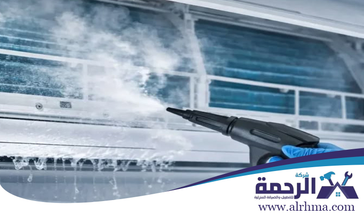 شركة تنظيف مكيفات في خورفكان