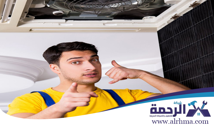 شركة تنظيف مكيفات في البحيرات