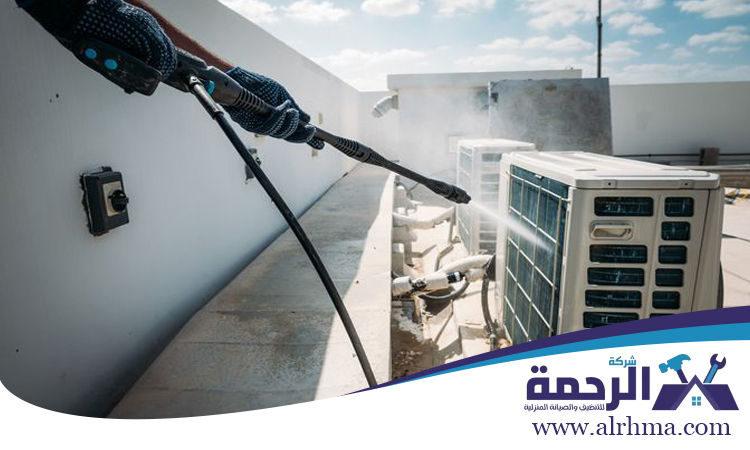 شركة تنظيف مكيفات في المدام