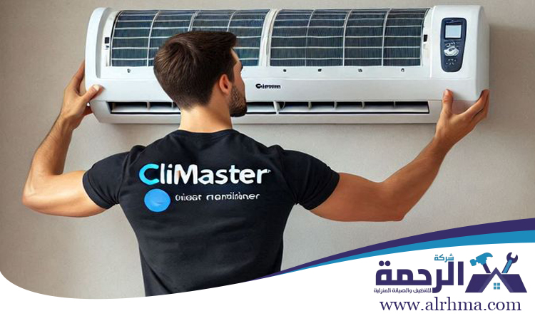 شركة تنظيف مكيفات في البدع