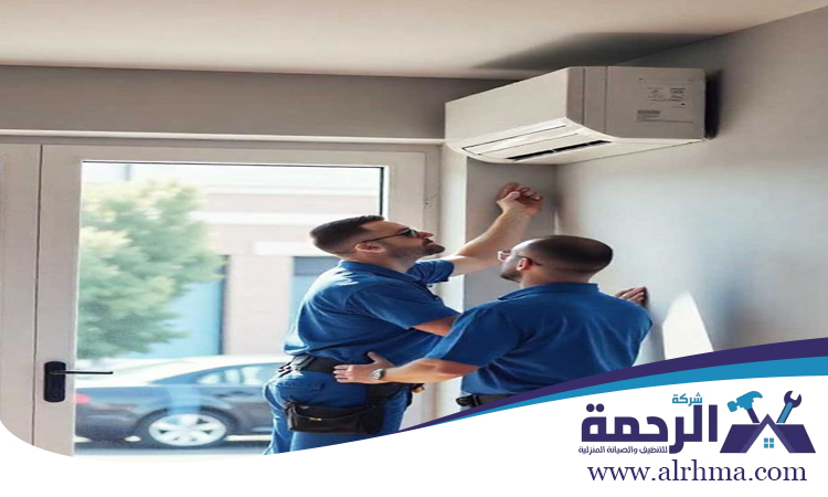 شركة تنظيف مكيفات في البدع