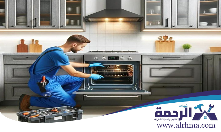 تصليح افران غاز في الشارقة