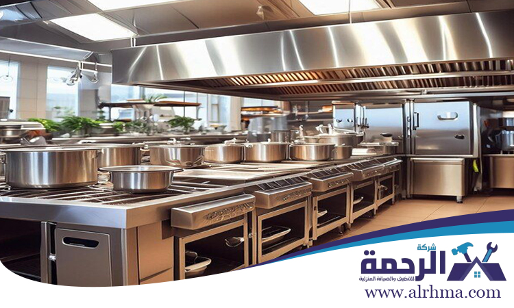 تصليح معدات مطاعم الذيد