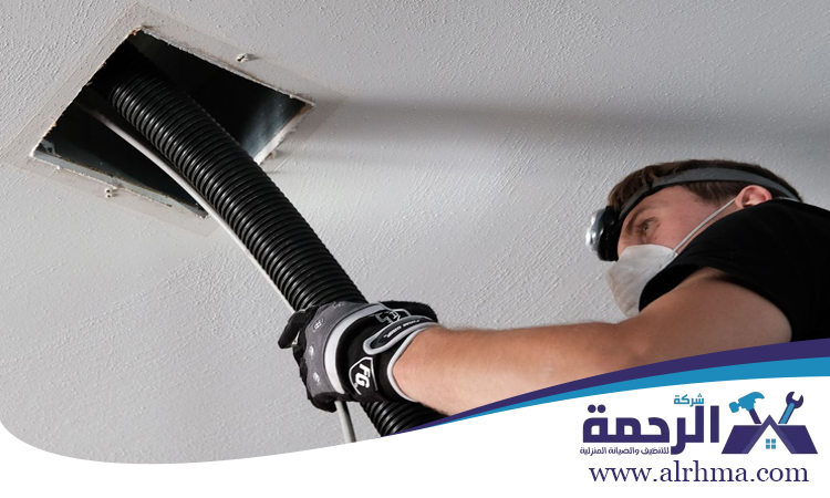 تنظيف دكتات المكيفات راس الخيمه