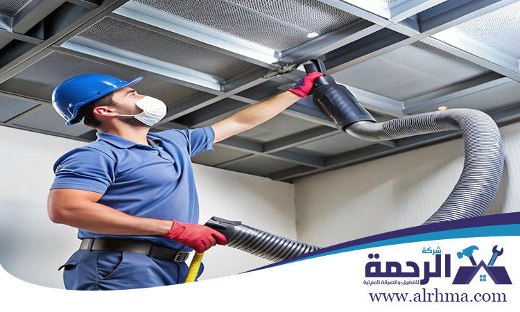 تنظيف دكتات المكيفات خورفكان