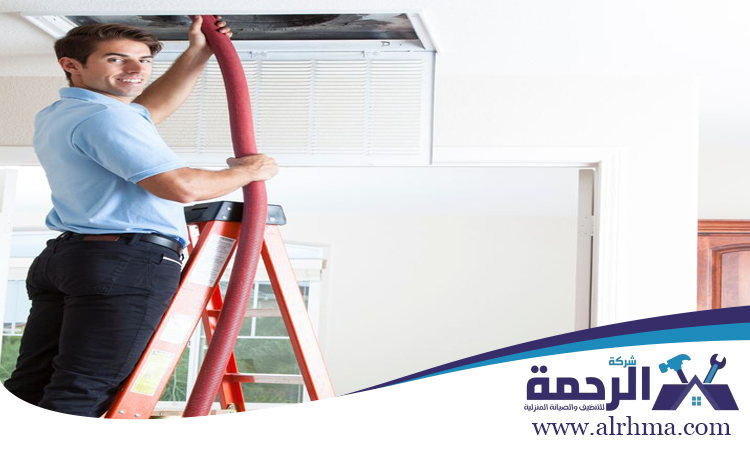 تنظيف دكتات المكيفات الذيد