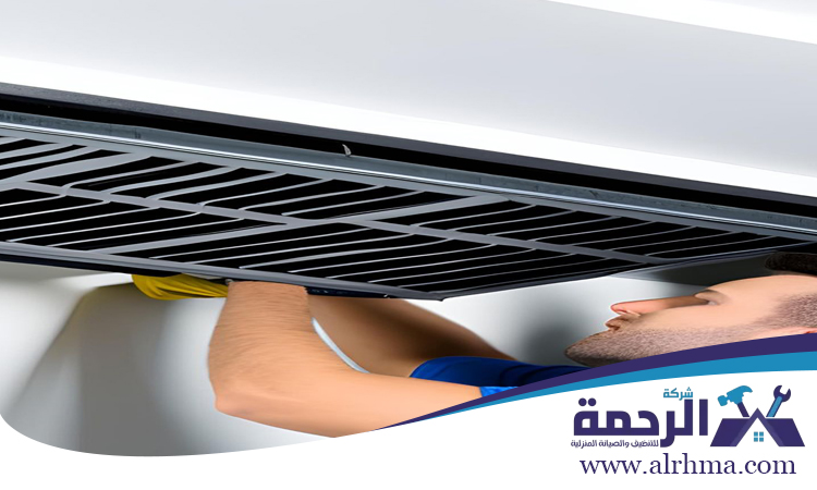 تنظيف دكتات المكيفات الذيد